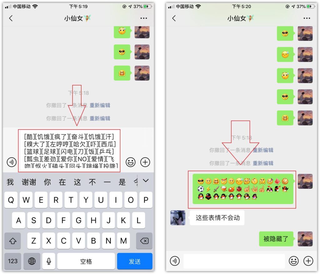 微信左哼哼右哼哼(微信更新后没有左哼哼了)