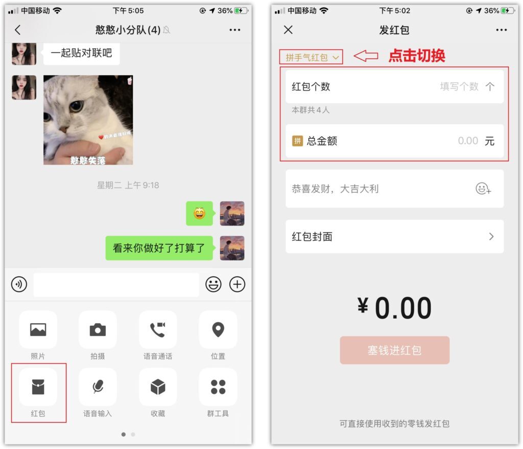 微信左哼哼右哼哼(微信更新后没有左哼哼了)