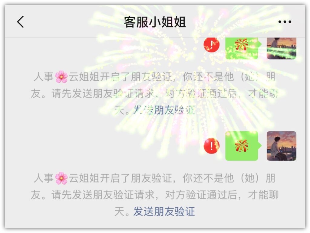 微信左哼哼右哼哼(微信更新后没有左哼哼了)