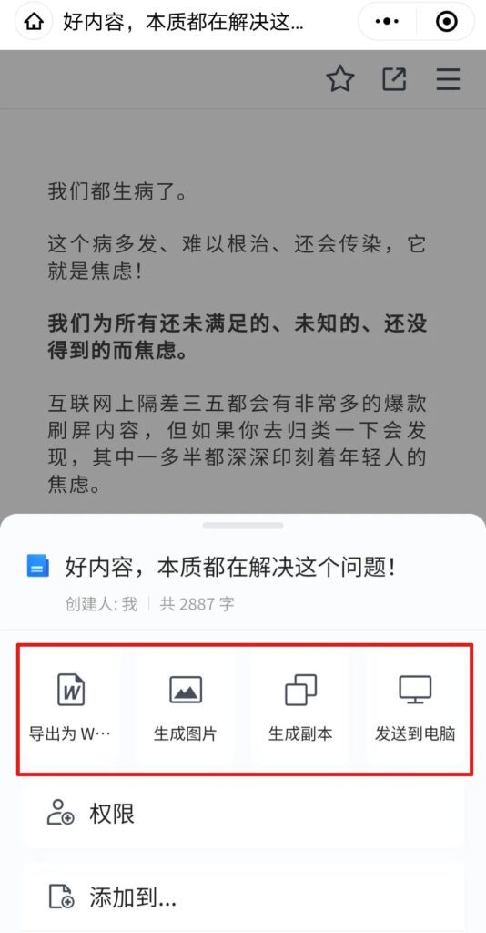 微信又悄悄更新了一波新功能(微信更新了吗功能)