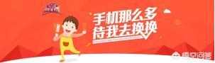 爱回收门店是直接给钱吗(爱回收直接去门店)