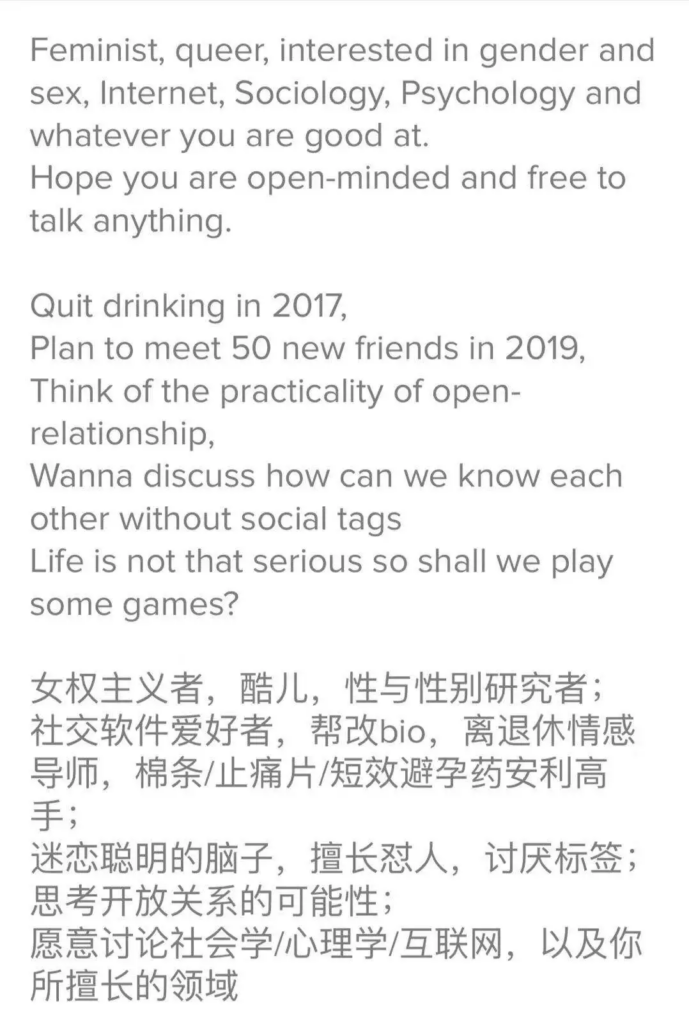 国内可以用tinder吗(tinder怎么加微信)