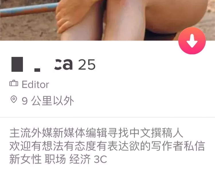 国内可以用tinder吗(tinder怎么加微信)