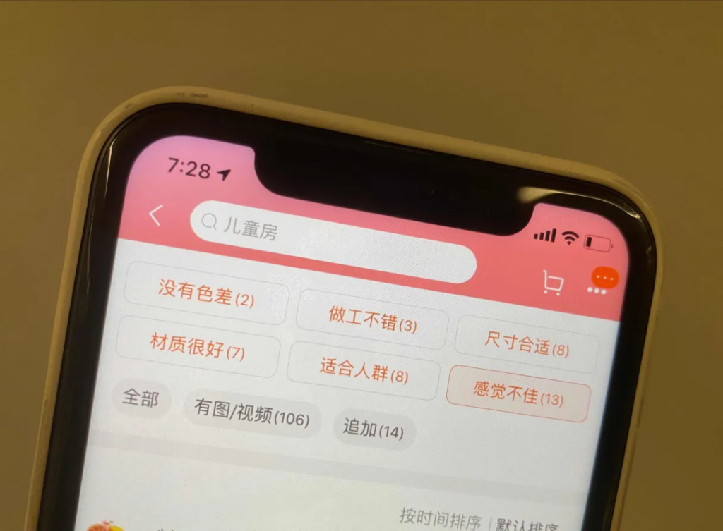 手机淘宝如何修改评价(手机淘宝里面如何修改评价)