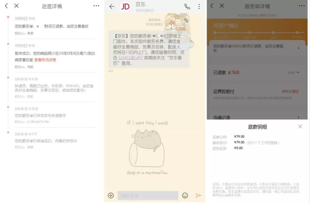 上门取件寄快递哪个最便宜划算(上门取件的快递哪个便宜)