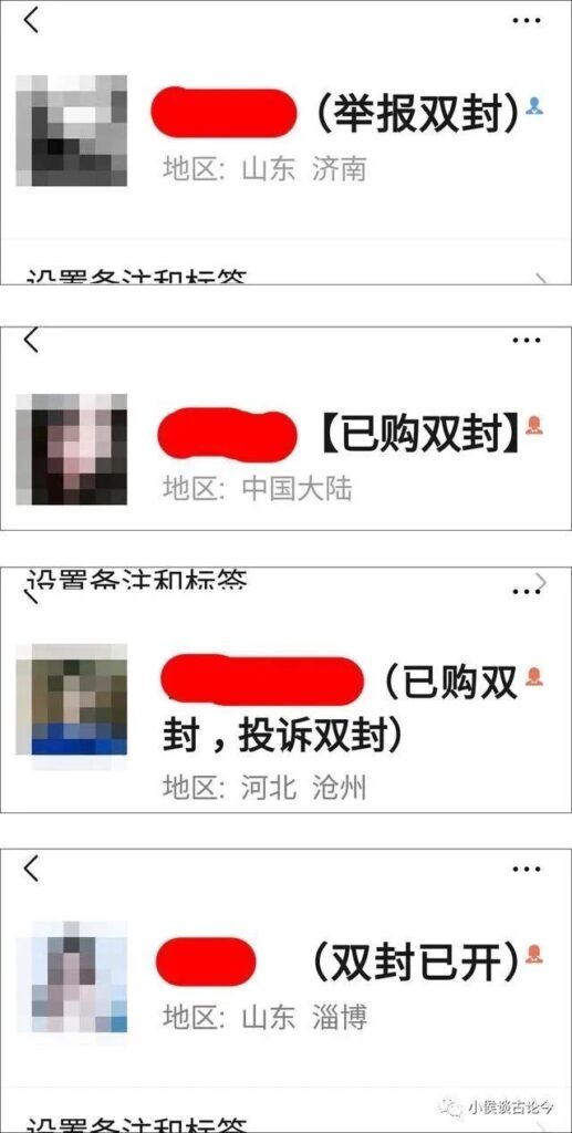 微信封号复审要多久恢复(微信封号多久能恢复正常)