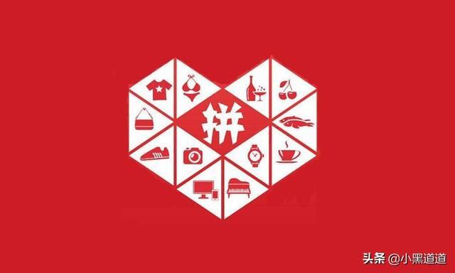 2021拼多多行业分析(2020年拼多多发展前景)
