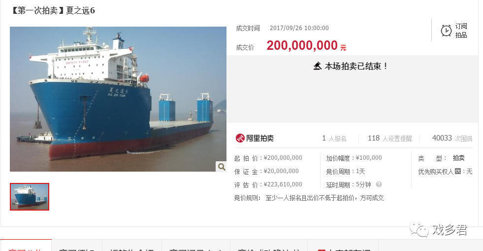 淘宝拍卖能捡到漏吗(淘宝拍卖能捡漏吗)