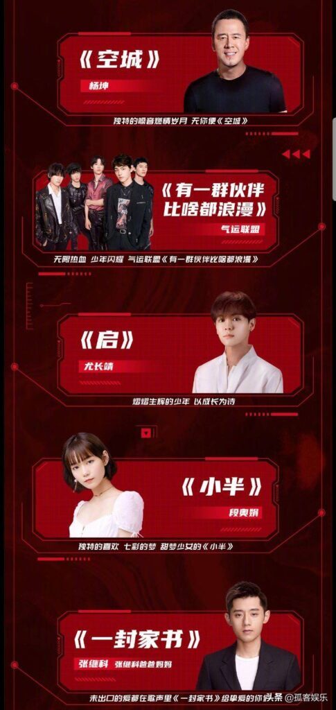 芒果台双十一晚会2020(2020双十一晚会节目单湖南卫视)