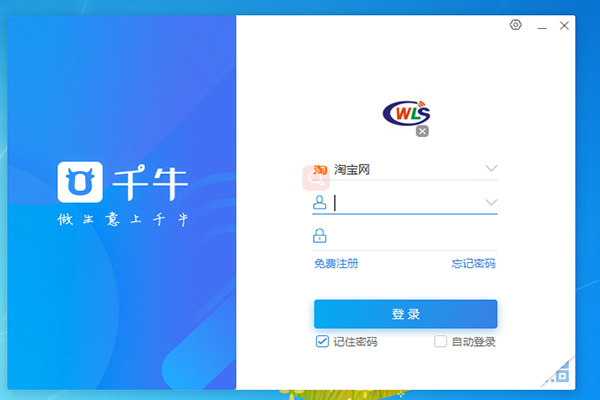 千牛旺旺聊天自动回复范文(千牛快捷回复短语大全首次回复)