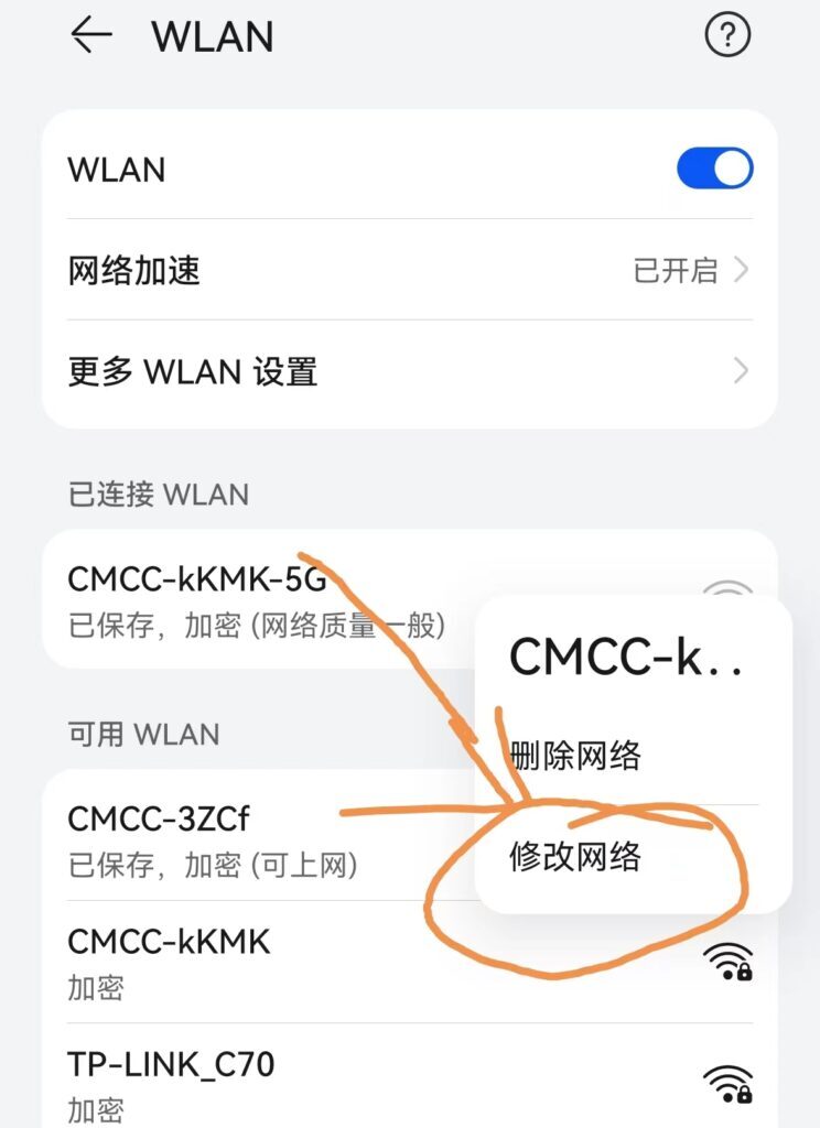 路由器怎样重新设置wifi密码_路由器设置wifi密码的方法
