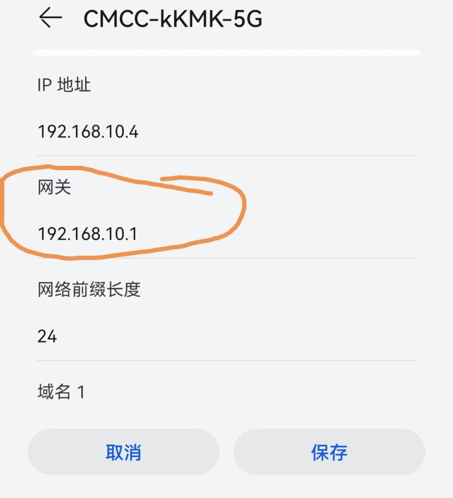 路由器怎样重新设置wifi密码_路由器设置wifi密码的方法