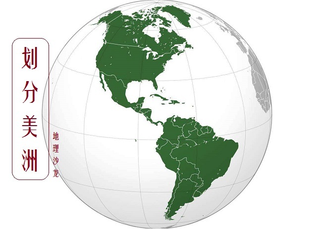 拉丁美洲在哪_拉丁美洲的基本概况