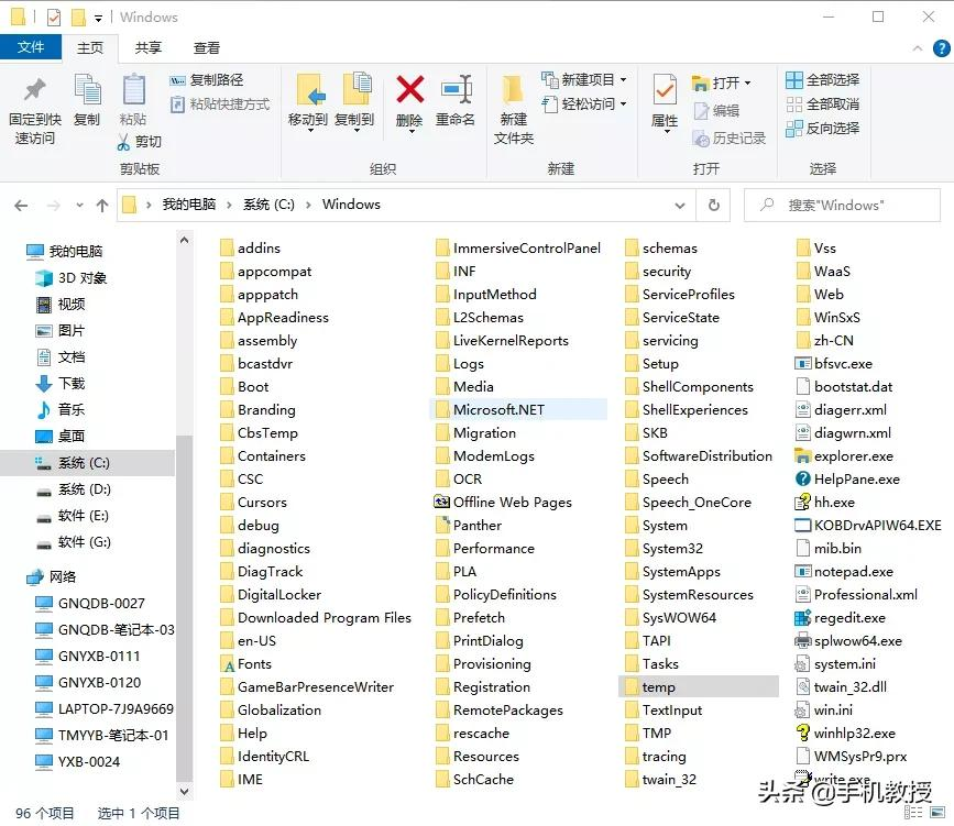 电脑怎么提速_电脑提速的解决方法
