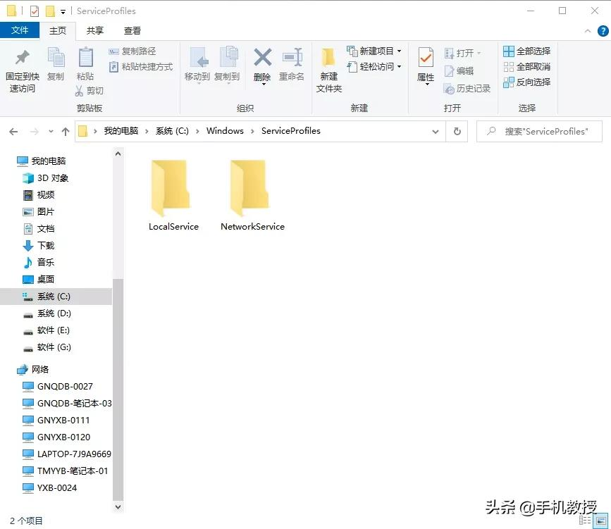 电脑怎么提速_电脑提速的解决方法