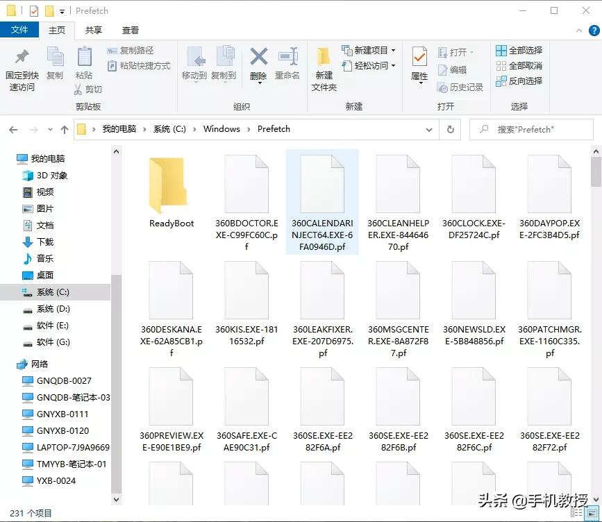 电脑怎么提速_电脑提速的解决方法