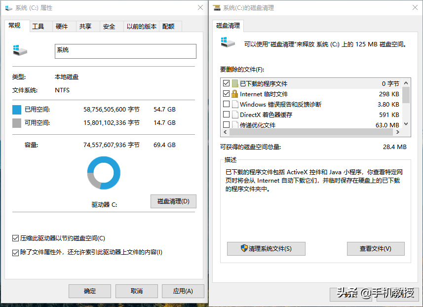 电脑怎么提速_电脑提速的解决方法