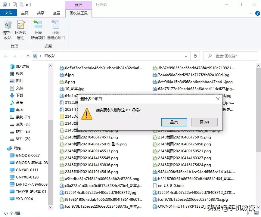 电脑怎么提速_电脑提速的解决方法