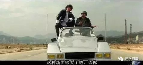 拉风是什么意思_拉风的来历