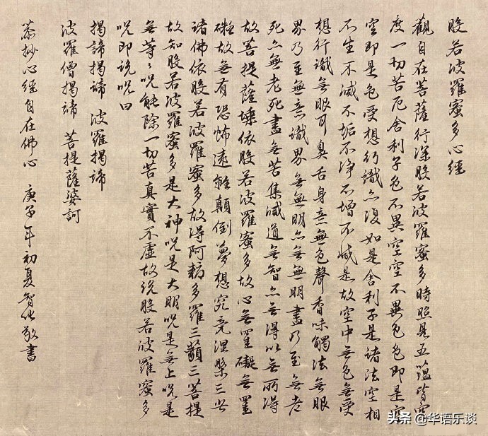 郑智化水手是什么意思_郑智化水手的精神