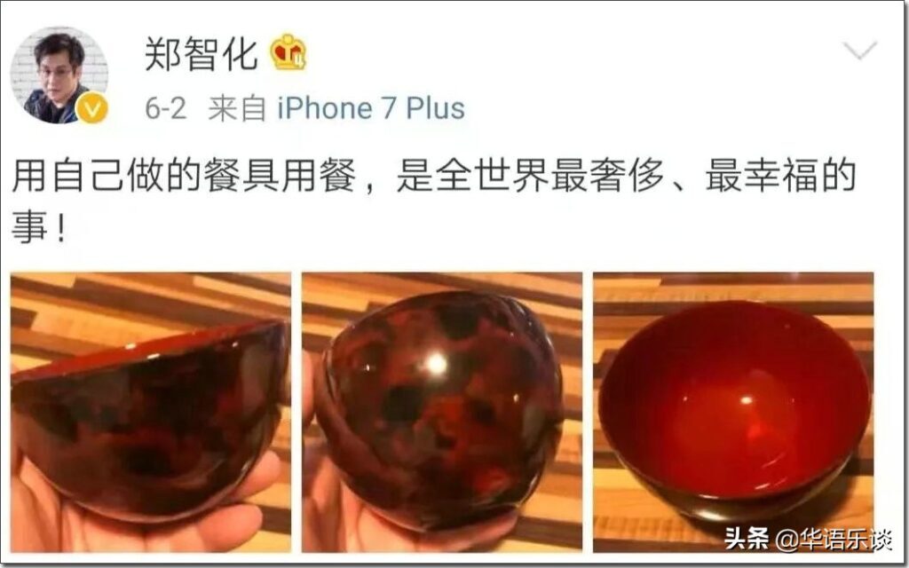 郑智化水手是什么意思_郑智化水手的精神