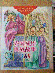 洛阳纸贵什么意思_洛阳纸贵的意思和典故