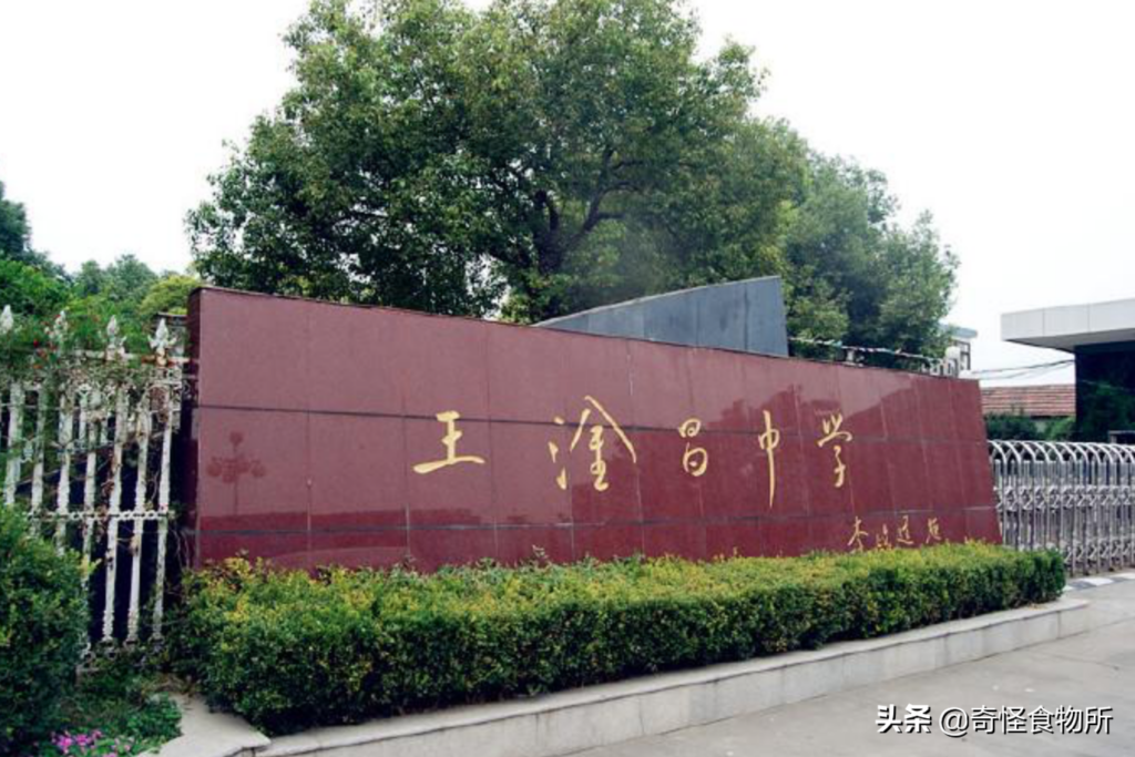 网络上淦是什么意思，淦字的意思和出处