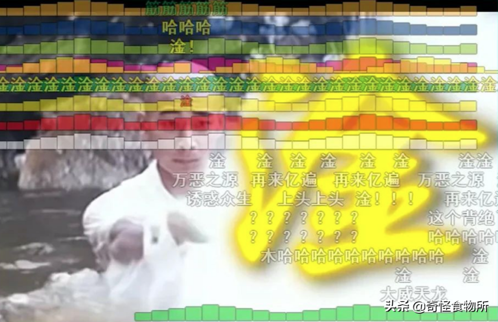 网络上淦是什么意思，淦字的意思和出处