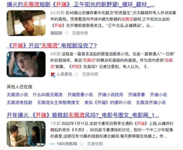 无限流是什么意思_一文解答