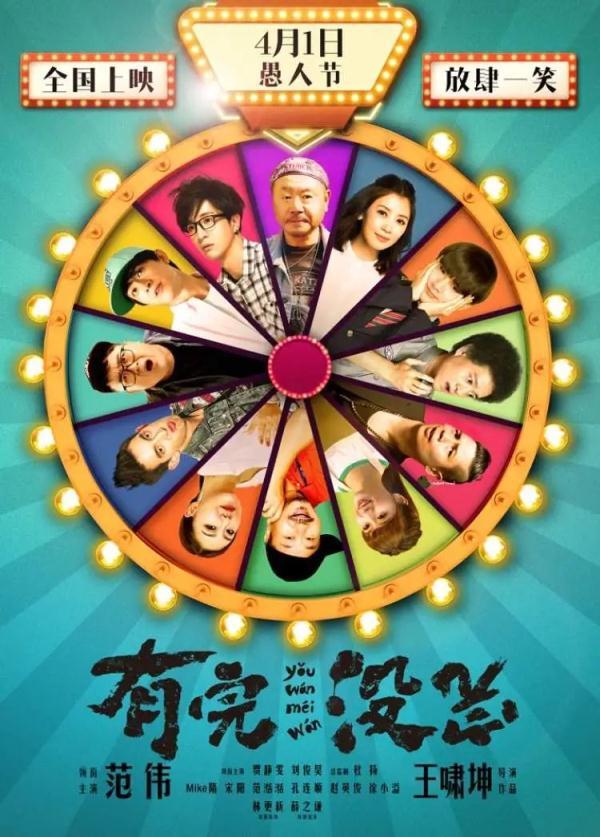 无限流是什么意思_一文解答