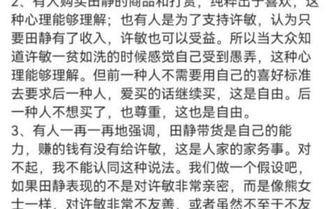 一个嘉年华主播能赚多少钱(胜仔直播能赚多少钱)