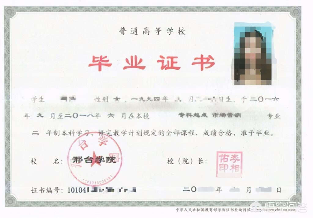 高职本科是什么_高职本科的概念