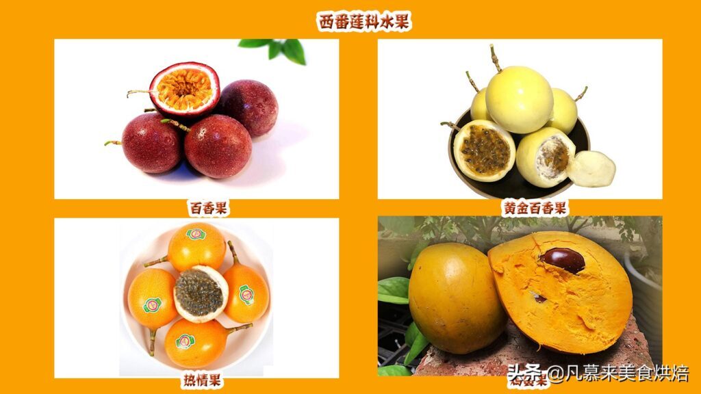 水果种类有哪些_水果种类大全介绍