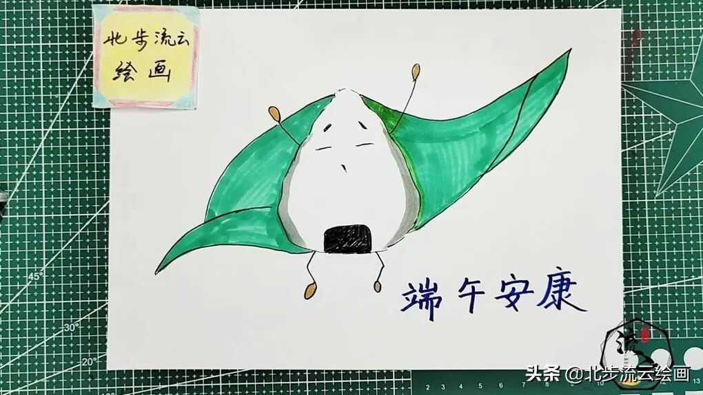 粽子怎么画_粽子简笔画技巧