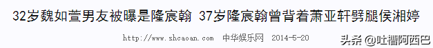 萧亚轩的快乐是什么梗_一文全解