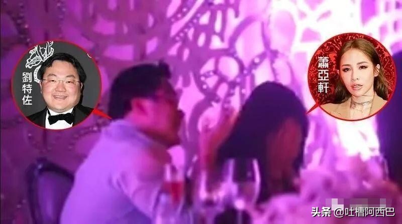 萧亚轩的快乐是什么梗_一文全解