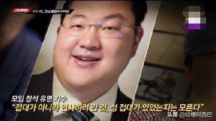 萧亚轩的快乐是什么梗_一文全解