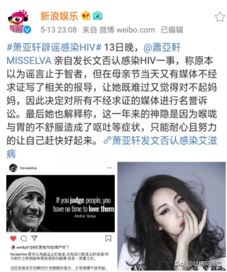 萧亚轩的快乐是什么梗_一文全解