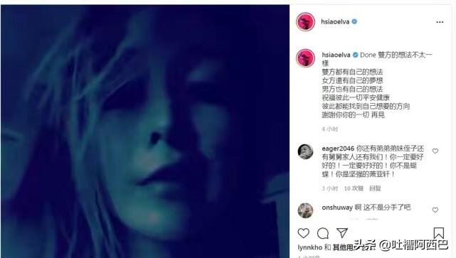 萧亚轩的快乐是什么梗_一文全解