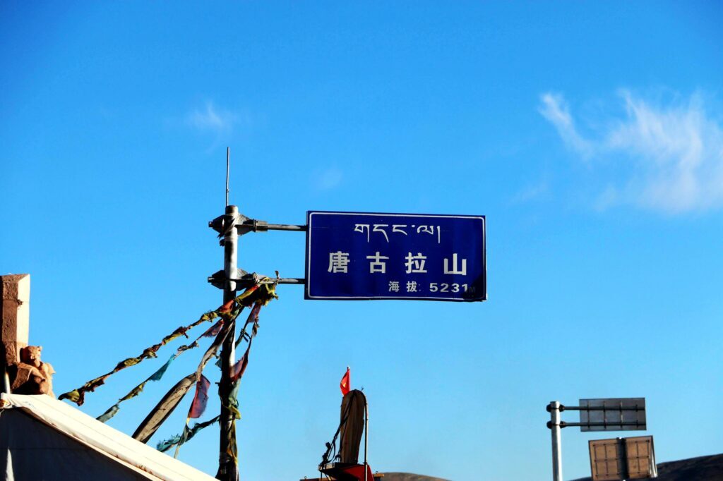 格尔木海拔多少米 _格尔木海拔的详情概况