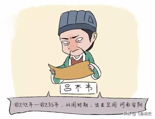 吕不韦是怎么死的_吕不韦的最后结局