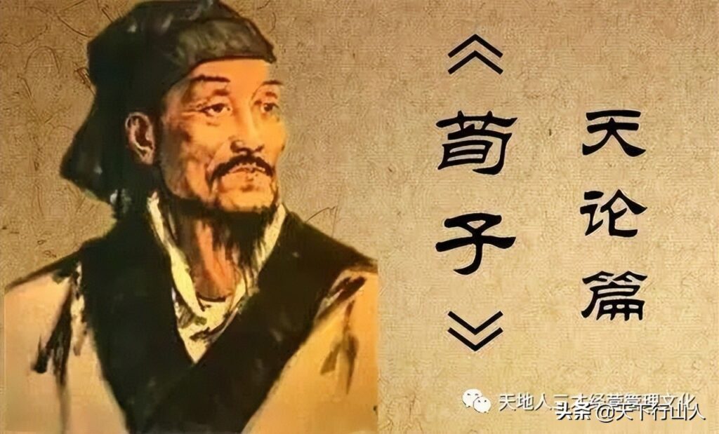 三才是什么_三才的含义和典故