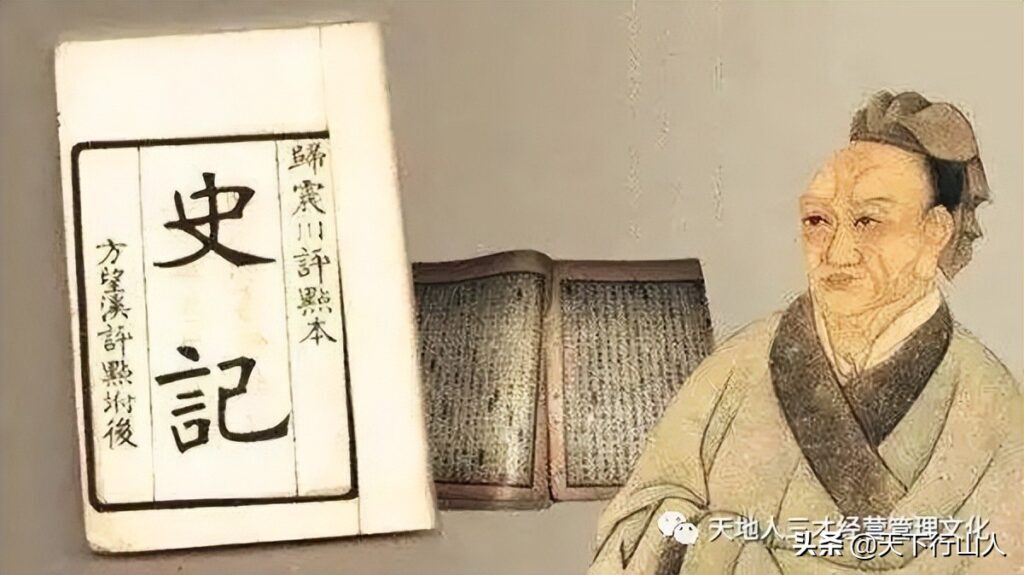 三才是什么_三才的含义和典故