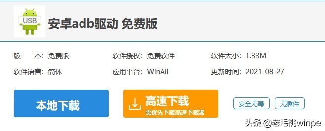 如何破解手机的密码 _破解手机密码的方法