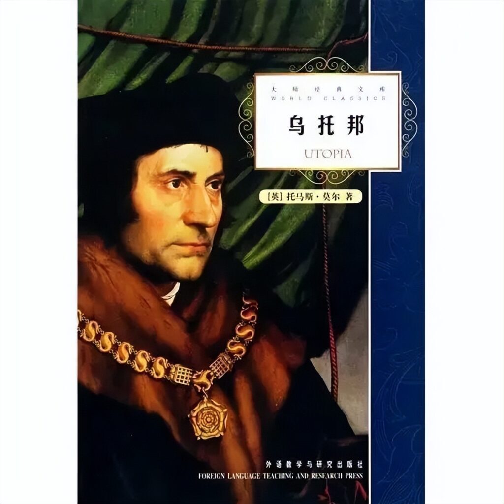 乌托邦是什么意思_乌托邦的基本概况