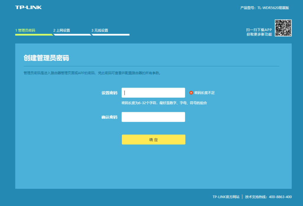 路由器设置ip怎么设_路由器ip的设置方法