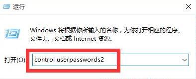 怎么删除电脑账户_删除电脑账户的操作方法