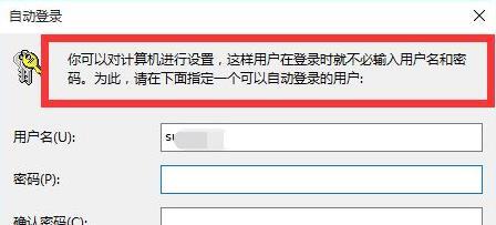 怎么删除电脑账户_删除电脑账户的操作方法