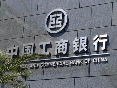 四大银行是哪四个_中国四大银行基本概况