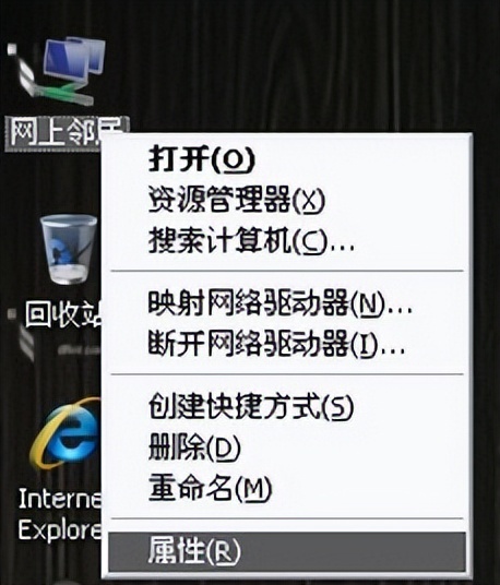 如何创建本地连接_创建本地连接的技巧